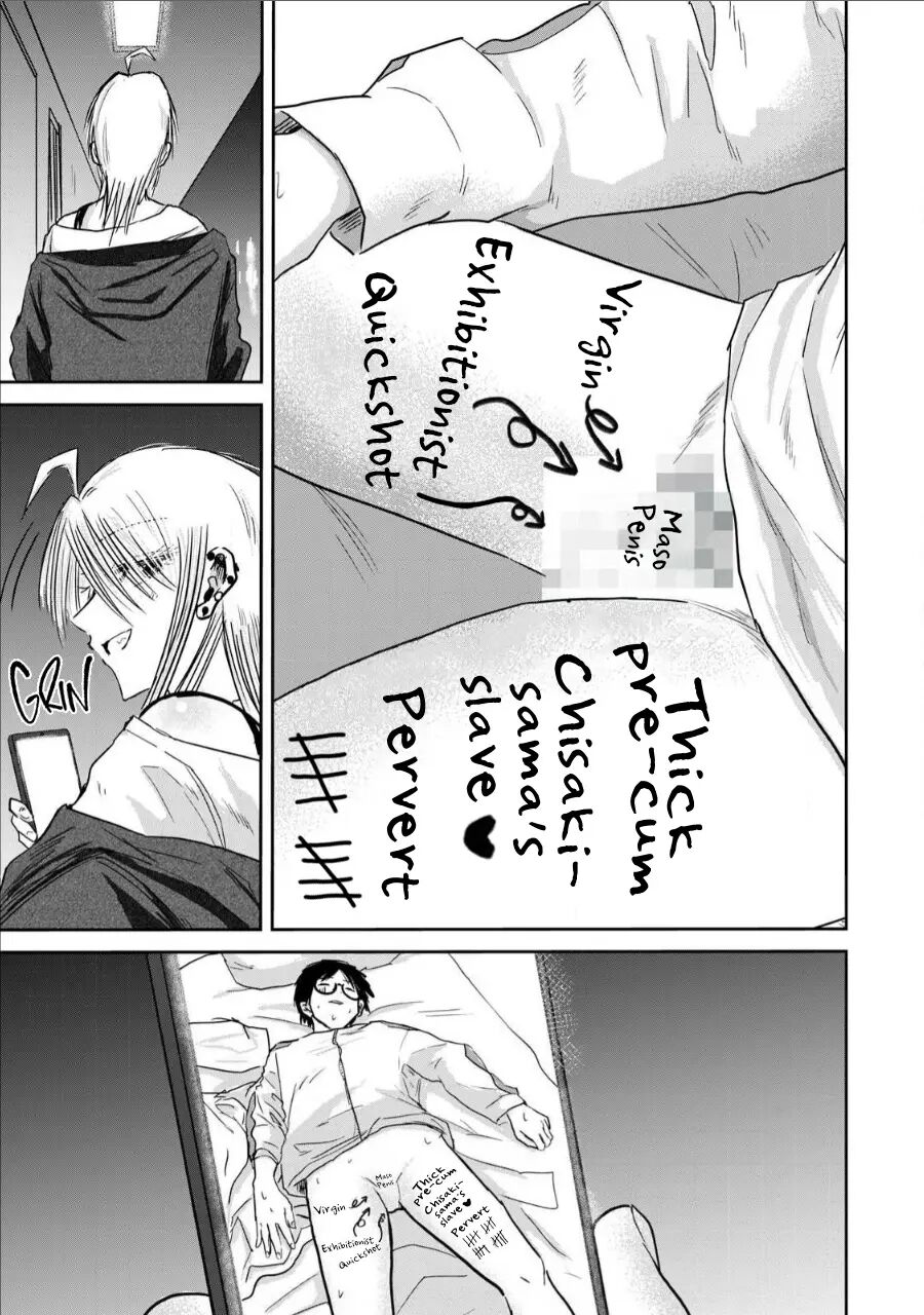 Ueno-kun Has Been Developed Chapter 14000 Page 13